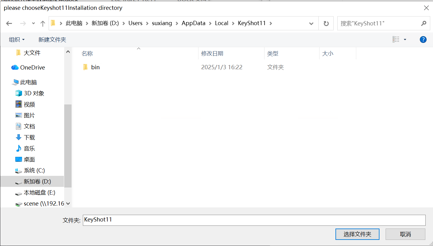./assets/images/media/Chapter_8_KeyShot_Renderwow_Plugin_Features/media/image2.png