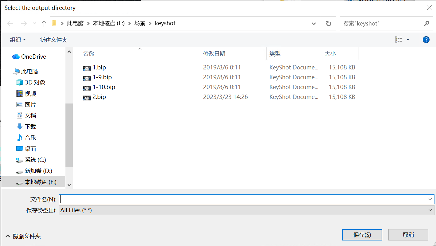 ./assets/images/media/Chapter_8_KeyShot_Renderwow_Plugin_Features/media/image7.png