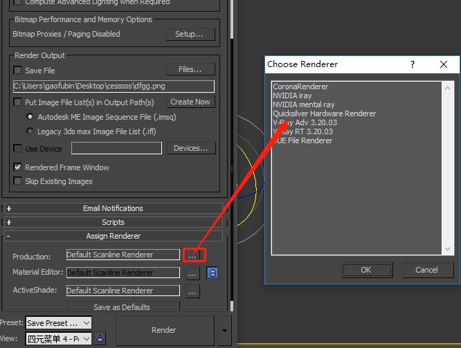 mental ray for 3ds max 2018 torrent